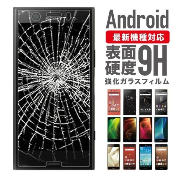 KXtB AQUOS SERIE mini SHV33 ANIX dx9H 0.33mm EhGbW2.5D ttB
