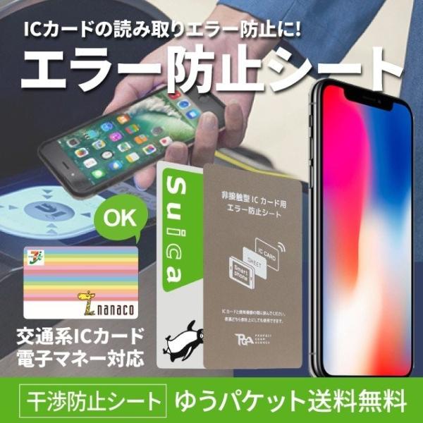 dgh~V[g ICJ[h X}[gtH hV[g ǂݎ G[h~ Ch~ G[V[g iPhone XPERIA