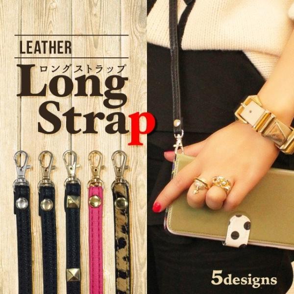 手帳型ケースに、装着するだけでショルダーバックに♪幅広いスタイルで楽しめる2WAYショルダーストラップです。コーディネイトを邪魔しないシンプルなデザイン・バリエーション。肩からかけてショルダーバック風に、手持ちのバックに巻き付けミニバック風...