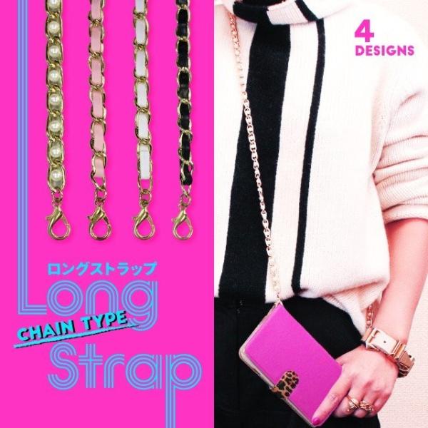 手帳型ケースに、装着するだけでショルダーバックに♪幅広いスタイルで楽しめる2WAYチェーンストラップです。コーディネイトを邪魔しないシンプルなデザイン・バリエーション。肩からかけてショルダーバック風に、手持ちのバックに巻き付けミニバック風に...