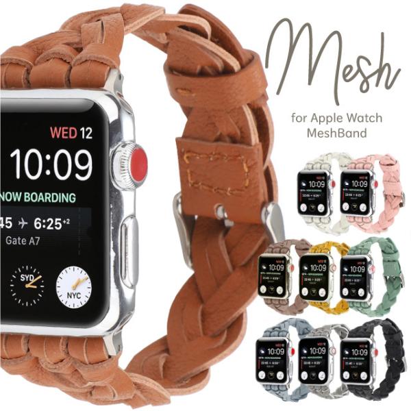 Apple Watch �A�b�v���E�H�b�` �o���h �x���g Series7 SE Series6 Series5 Series4 Series3 Series2 Series1 44mm 40mm 42mm 38mm 41mm 45mm ���킢��