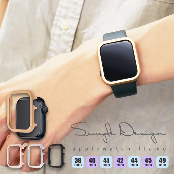 Apple Watch SE Series6 Series4 Series5 Series3 バンパー アップル
