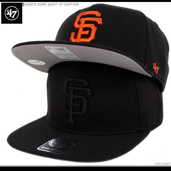 47 captain snapback
