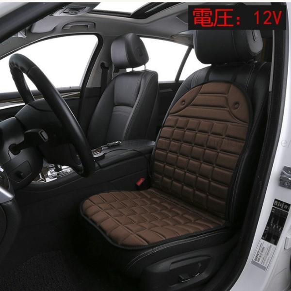 ホットシート 12v車専用 ホット カーシート クッション カバー シート ヒーター 暖房 電気 座席 車載 温度調節 座席用シート おしゃれ Buyee 日本代购平台 产品购物网站大全 Buyee一站式代购 Bot Online