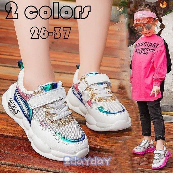 スニーカー キッズ メッシュ 子供靴 ファッション 安い 女の子 無地 通学 通園 保育園 幼稚園 運動会 遠足 Aletydx 富士研磨 通販 Yahoo ショッピング