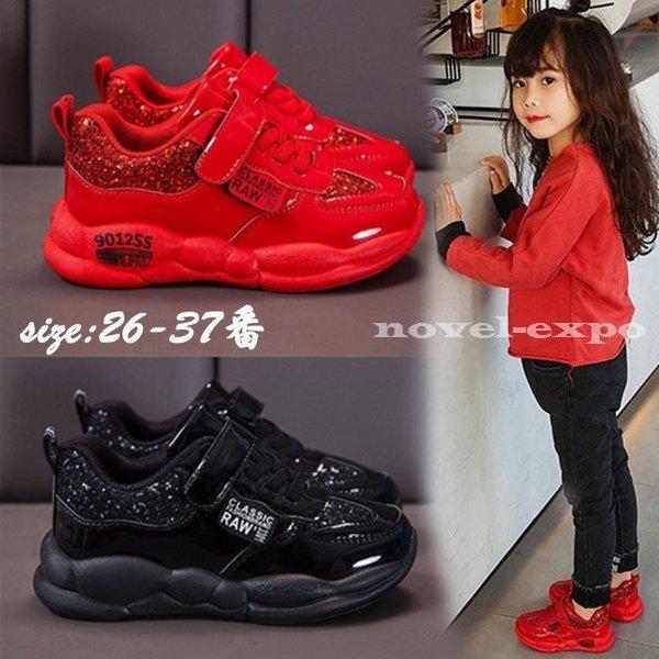 子供靴 スニーカー キッズ 女の子 男の子 子供用 春夏秋 運動靴 通気 滑り止め カジュアルシューズ ジュニア ランニングシューズ ユニセックス 可愛い 運動会 Als Kxz 富士研磨 通販 Yahoo ショッピング