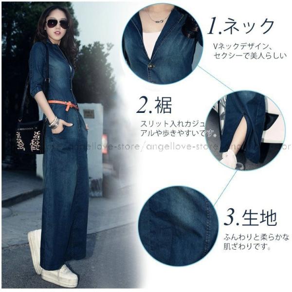 春秋 デニムワンピース シャツワンピース ロング デニムワンピ デニムシャツワンピース 七分袖 Aライン マキシ丈 レディース 春夏 Buyee Buyee บร การต วกลางจากญ ป น ซ อจากประเทศญ ป น