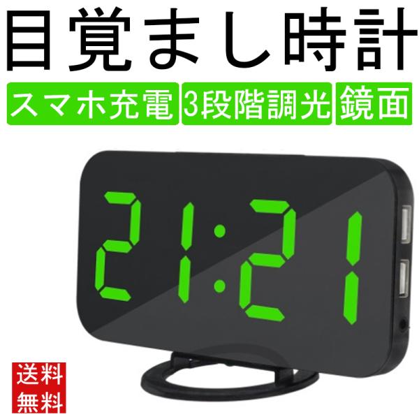 目覚まし時計 電波時計 子供 みんな探してる人気モノ 目覚まし時計 電波時計 子供 腕時計 アクセサリー