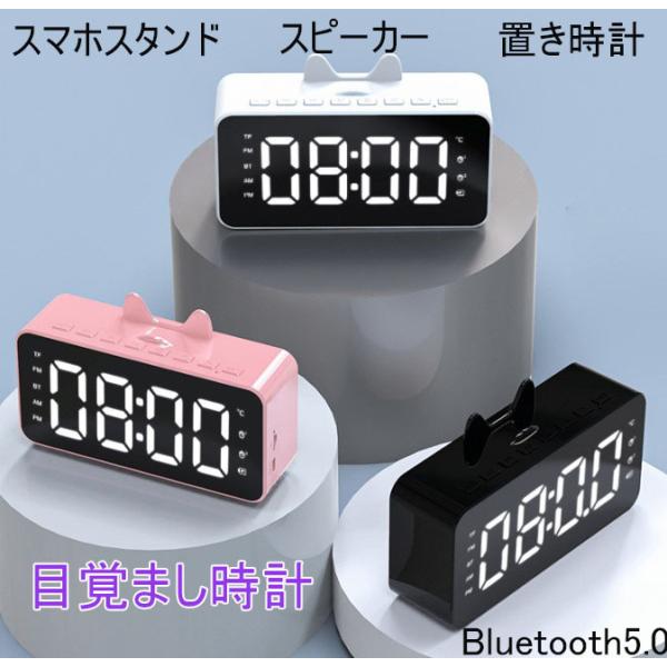 目覚まし時計 電波時計 おしゃれ みんな探してる人気モノ 目覚まし時計 電波時計 おしゃれ 家電