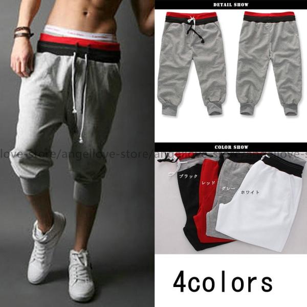 デザイン7分丈スウェットパンツ メンズ サルエルパンツ ボトムス ハーフパンツ スーポツ用 7分丈 スウェット 色切り替え 配色 裾絞り カジュアル Buyee 日本代购平台 产品购物网站大全 Buyee一站式代购 Bot Online