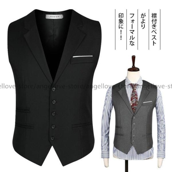 メンズベスト スーツベスト ノーカラー スーツ生地 5つボタン 安い 春夏 カジュアル フォーマル ビジネス サマーベスト 襟付き Buyee Buyee Japanese Proxy Service Buy From Japan Bot Online