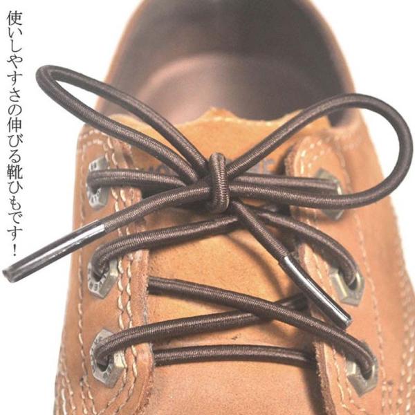 伸びる靴ひも 靴紐 革靴紐 丸紐タイプ ビジネスに 靴ひも シューレース 左右セット くつひも 伸縮性有り靴ひも Buyee Buyee 日本の通販商品 オークションの代理入札 代理購入