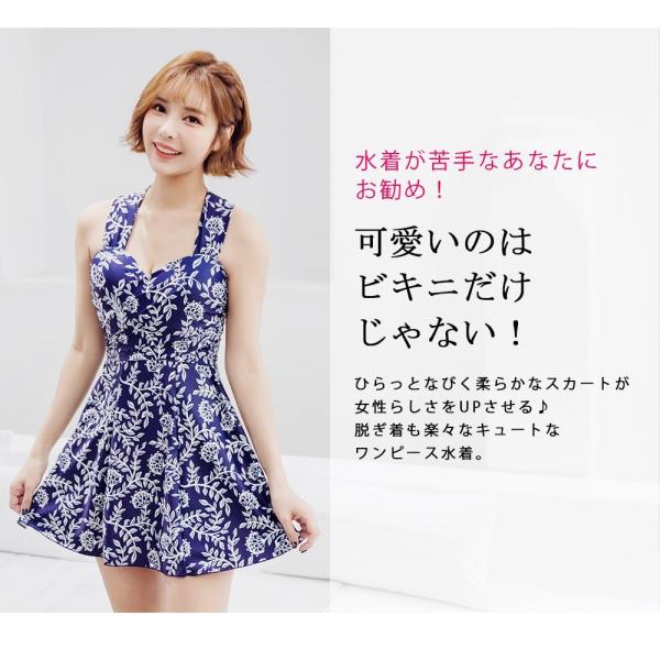 水着 レディース ワンピース 体型カバー ワンピース水着 ママ水着 大きいサイズ オールインワン Aライン メール便y Buyee Buyee Japanese Proxy Service Buy From Japan Bot Online