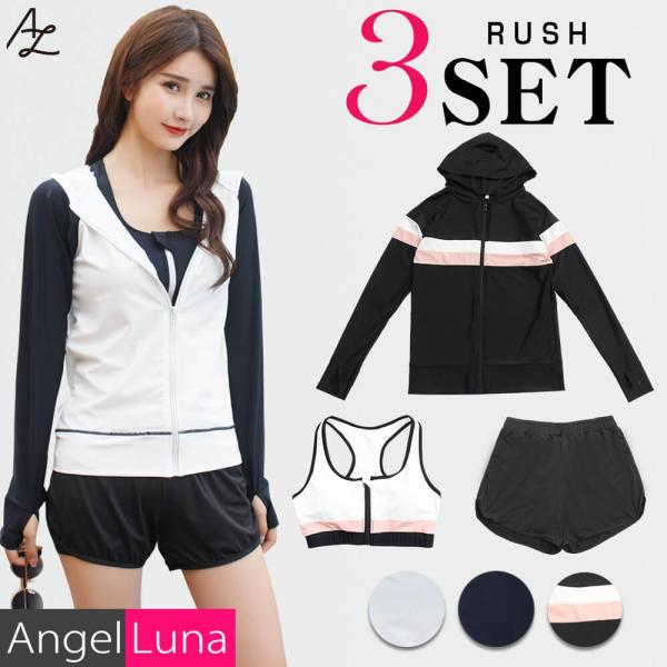 水着 レディース セパレート ラッシュガード スポーツブラ 水陸両用 一体型 速乾 メッシュ 上下3点セット ノンワイヤー パット入り ブラック メール便y Buyee Buyee Jasa Perwakilan Pembelian Barang Online Di Jepang