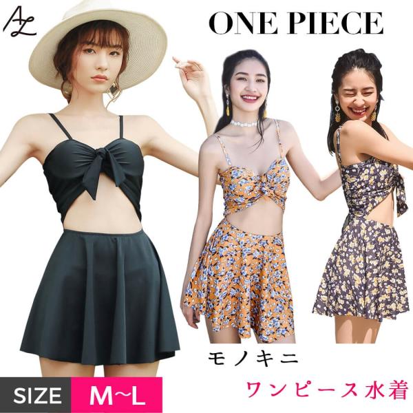 水着 ワンピース モノキニ 体型カバー レディース かわいい セクシー セパレート風 一体型 ママ水着 ワンピース水着 花柄 ネイビー メール便y Al757 水着専門店エンジェル ルナ 通販 Yahoo ショッピング
