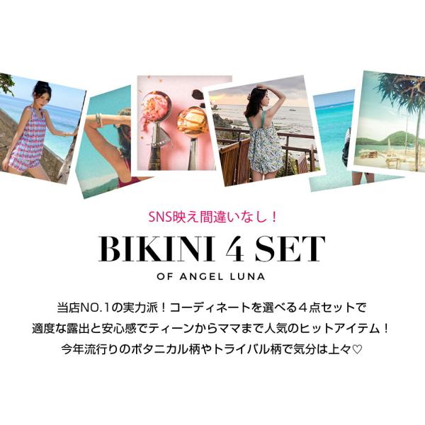 新色追加 水着 レディース 体型カバー タンキニ ビキニ ショートパンツ 4点セット ママ水着 ぽっちゃり 大きいサイズ 体型カバー水着 メール便y Buyee Buyee Japanese Proxy Service Buy From Japan Bot Online