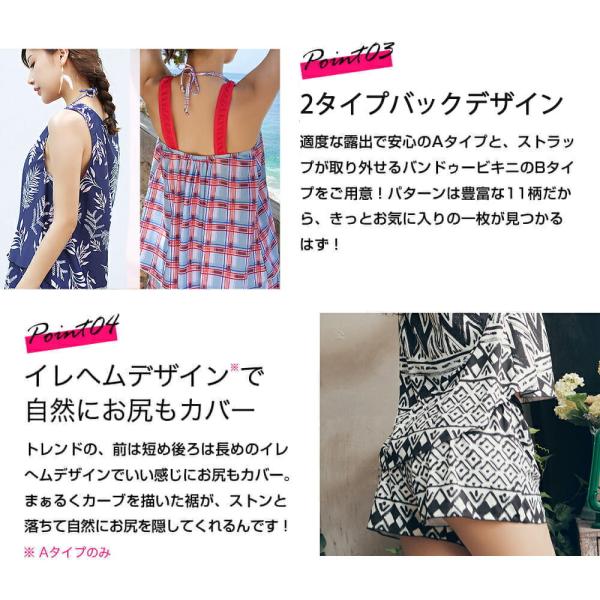 ママ水着 タンキニ4点セット 入水できる素材のタンキニ 短パンセット 気になるお腹をおしゃれに隠す体型カバー水着が人気 通販 水着通販ママ 体型隠しておしゃれママ
