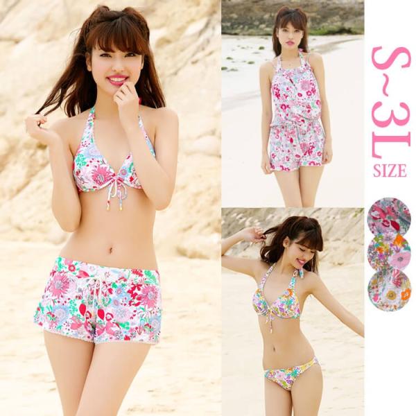 送料無料 水着レディースビキニ体型カバー大きいサイズ花柄3点セットショートパンツ付ワンピース付 メール便y Buyee Buyee Japanese Proxy Service Buy From Japan Bot Online