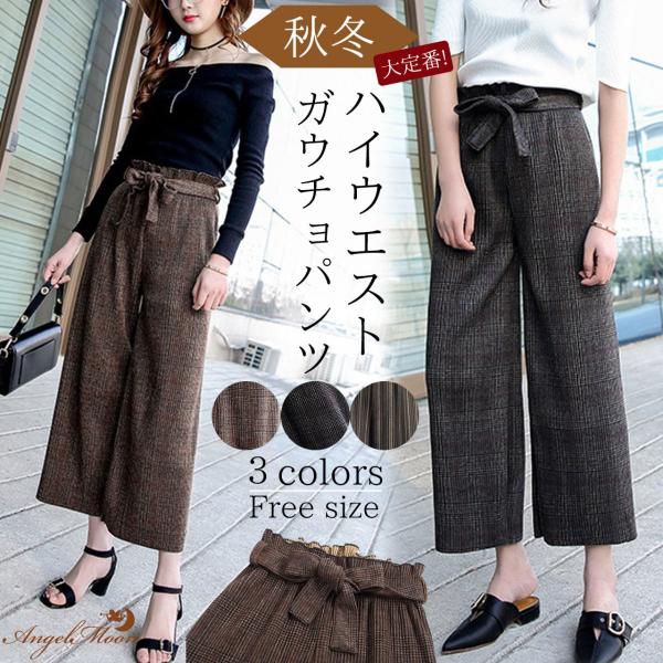 ガウチョパンツ レディース 秋冬 ミモレ丈 リボン ハイウエスト チェック柄 きれいめ Buyee 日本代购平台 产品购物网站大全 Buyee一站式代购 Bot Online