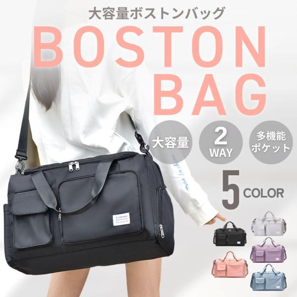ボストンバッグ 旅行 修学旅行 茶 大容量 茶 トラベルバッグ NR2797 ボストンバッグ 旅行 修学旅行 茶 大容量 茶 トラベルバッグ