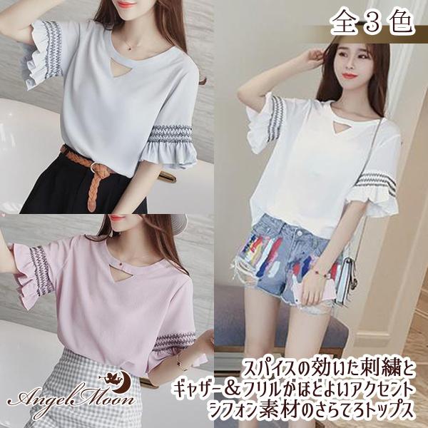 カットソー 半袖 フリル 五分袖 Tシャツ レディース