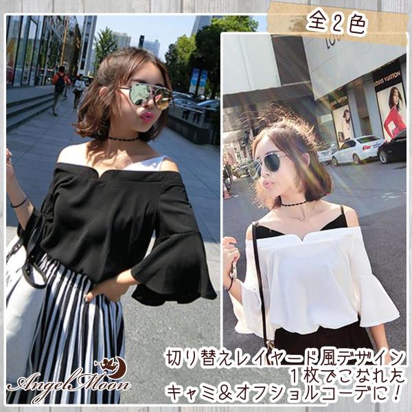 オフショルダー ブラウス トップス 重ね着風 レイヤード風 レディース