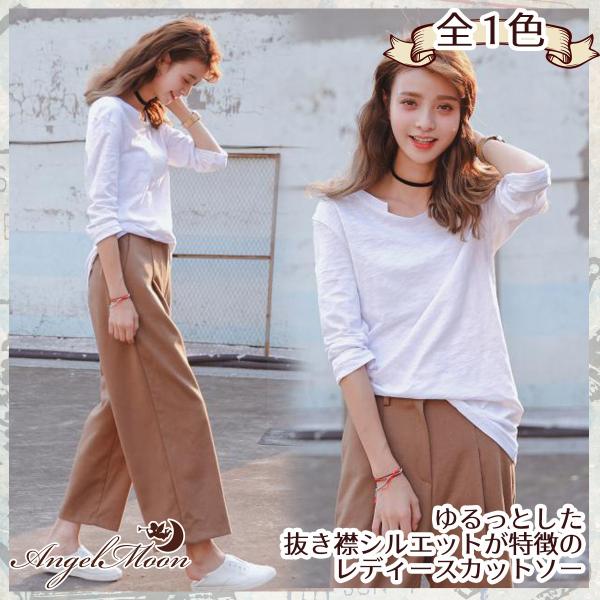 Tシャツ シンプル スキッパー 抜き襟 長袖 ラウンドネック レディース