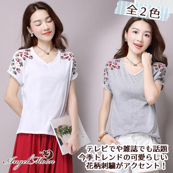 刺繍 Tシャツ 花柄 半袖 カットソー Vネック レース レディース
