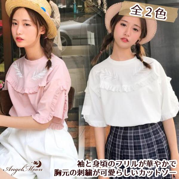 刺繍 Tシャツ 半袖 フリル ラウンドネック きれいめ レディース
