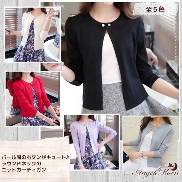 カーディガン UVカット ニット Uネック レディース