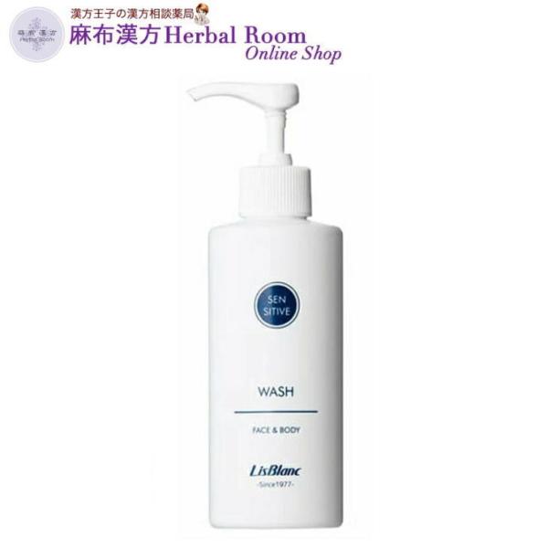 （リスブラン化粧品） ノンEウォッシュ 200ｍL センシティブライン フェイス＆ボディ用 洗浄料 敏感肌