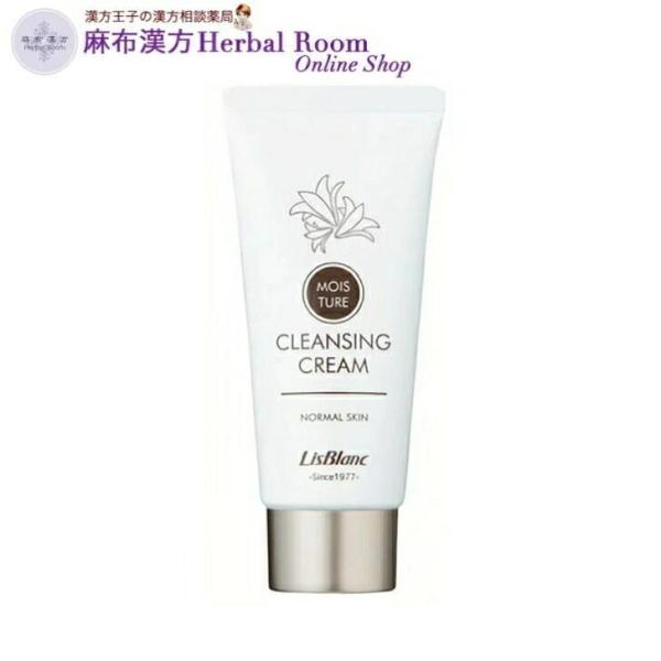 (リスブラン化粧品)  カルシウム薬用 クレンジングクリーム 86g モイスチャーライン クレンジング 医薬部外品 クリームタイプのクレンジング