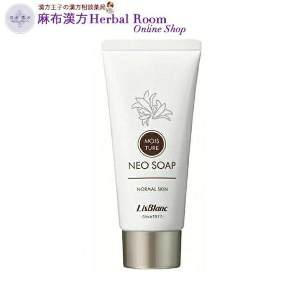 リスブラン化粧品 カルシウム薬用ネオソープ 90ｇ きめ細かい泡 洗顔フォーム Buyee Buyee Jasa Perwakilan Pembelian Barang Online Di Jepang
