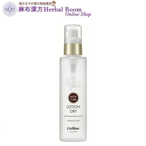 (リスブラン化粧品)  カルシウム薬用ローションドライ（乾燥肌用） 153mL モイスチャーライン 洗顔料 医薬部外品 リスブラン カルシウム