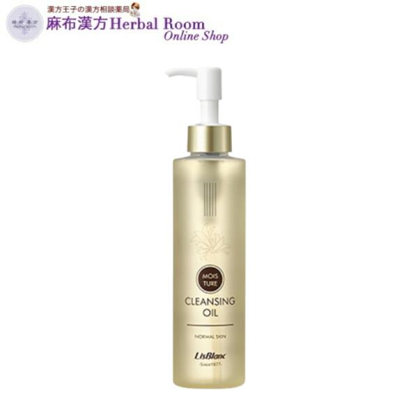 （リスブラン化粧品） フィトナモフクレンジングオイル 200mL モイスチャーライン クレンジング オイル