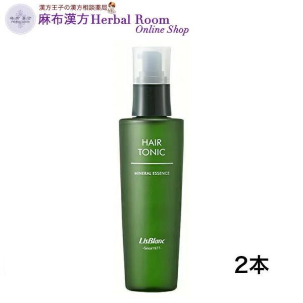 リスブラン化粧品 風池（ふうち） 145mL×2本　養毛剤 医薬部外品 薄毛 抜け毛 育毛 予防に