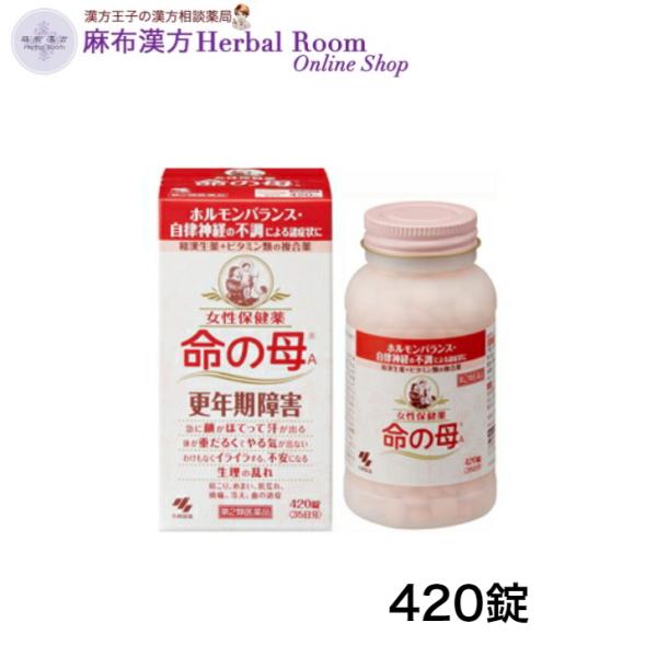 40歳を過ぎたころから女性ホルモンのひとつ、エストロゲンの分泌量が（急激に）減ることで、ホルモンバランスが乱れ、のぼせ、気持ちの不安感やイライラ、倦怠感、無気力感、肩こり、頭痛などの症状に悩まされる更年期。漢方医学では、健康をつかさどる「気...