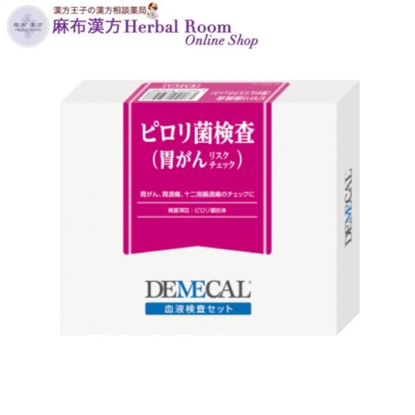 ピロリ菌検査（胃がんリスクチェック）【検査項目】 ピロリ菌抗体検査胃炎や胃潰瘍の原因と言われているピロリ菌の感染をスクリーニング（ふりわけ）する検査です。日本で胃がんの死亡率が高いのはピロリ菌によるものとも言われています。胃がんは、早期発見...