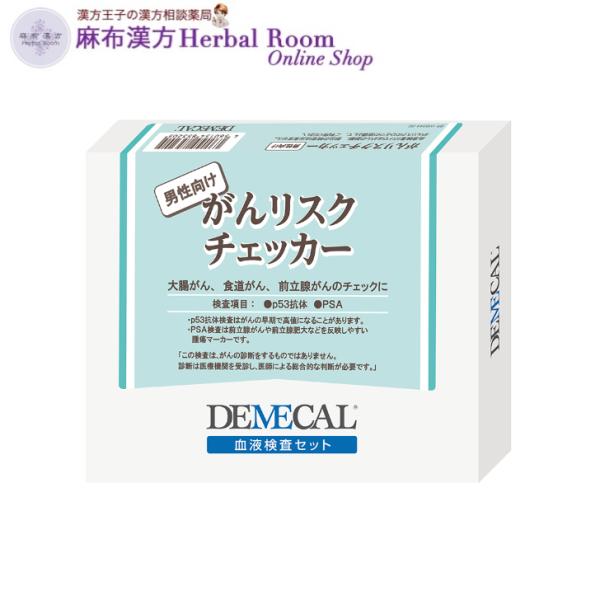 がんリスクチェッカー 男性向け【検査項目】 p53抗体、PSA（前立腺がん）“がんリスクチェッカー 男性向け“は、「p53抗体」と、「PSA」を組み合わせて検査します。「p53抗体」検査は、2007年11月に厚生労働省において大腸がん、食道...