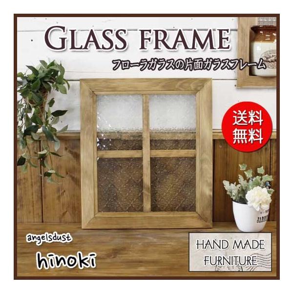 Fix窓の通販 価格比較 価格 Com