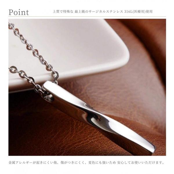 L Cherie エルシェリー ネックレスメンズ スティック ツイスト ステンレスチェーン ピアス メンズ付き シルバ プレゼント ギフト バレンタインに Buyee Buyee Japanese Proxy Service Buy From Japan Bot Online