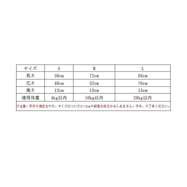 テンカ Seasonal Wrap入荷 ペットソファー ペットベッド 犬ベッド 猫ベッド クッション おしゃれ 変形にくい 四季通用 取り出せる 毛が付きにくい 洗える 防菌