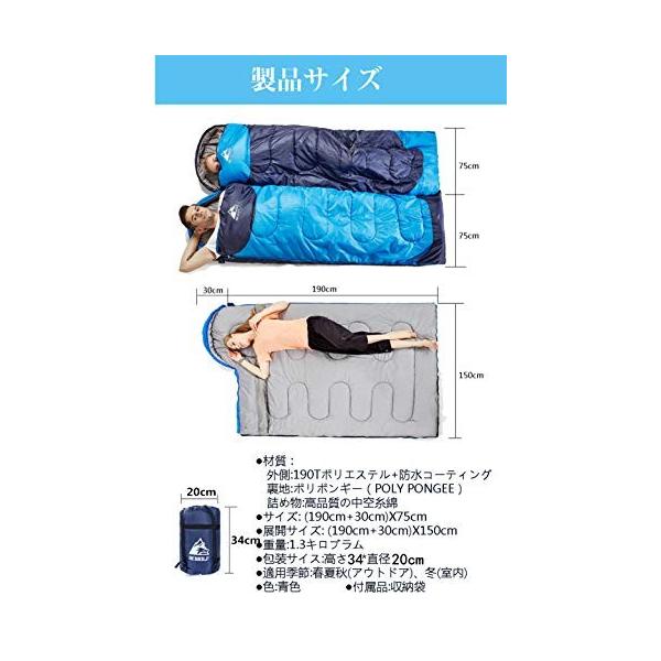 寝袋 秋 春 防水シュラフ 防水シュラフ 登山 冬freedom 車中泊 夏 丸洗い可能 丸洗い可能 1 3kg 封筒型 キャンプ 登山 防災用 快適温度10度 25度 ブルー An07nsv2xyd Angelsnow