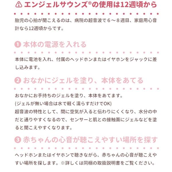 Jpd 100s Jpd 100s 胎児超音波心音計 エンジェルサウンズ Angelsounds Angelsounds Angelsounds A 100s エンジェルサウンズショップ 送料無料