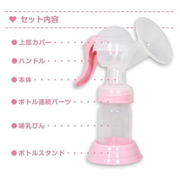 Angesmile アンジュスマイル手動さく乳器搾乳器送料無料 Buyee Buyee 提供一站式最全面最專業現地yahoo Japan拍賣代bid代拍代購服務bot Online