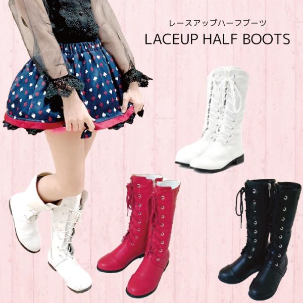 編み上げ ハーフ ブーツ 子供 大人 靴 女の子 キッズ ブーツ ダンス 編み上げブーツ 袴 入学式 撮影会 ダンス衣装 子供 こども 衣装 返品交換不可 Buyee 日本代购平台 产品购物网站大全 Buyee一站式代购 Bot Online