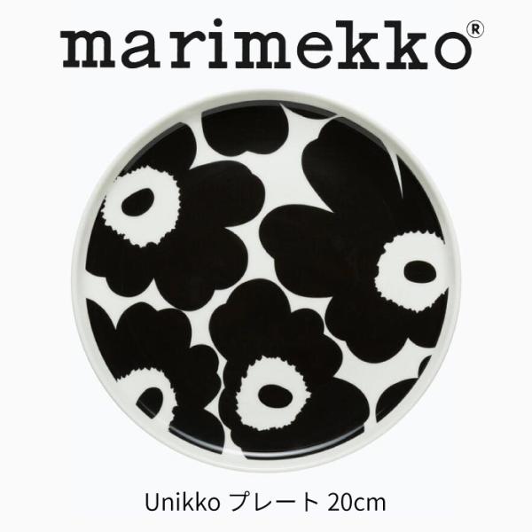 }bR EjbR v[g 20cm Mtg marimekko 70763-190 ubN×zCg kH  M Mtg ̓ j NX}X v[g