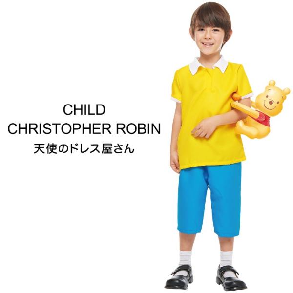 ハロウィン 衣装 子供 コスチューム コスプレ 仮装 ディズニー ルービーズ社 チャイルド クリストファーロビン 30 オフ ネコポス不可 返品交換不可 Buyee Buyee Japanese Proxy Service Buy From Japan Bot Online