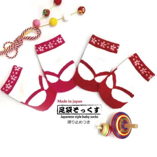 xr[ \bNX C xr[ a ܎O   ~ߕt ̎q 9-12cm lR|X\ ԕis