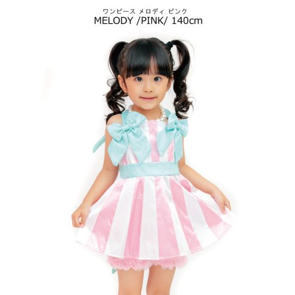 _X ߑ q ǂ LbY Xe[W WjA \ _Xߑ ACh q fB {u[`Qt sN 140cm lR|Xsi